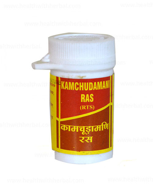 buy Vyas  Kamchudamani Ras in Delhi,India