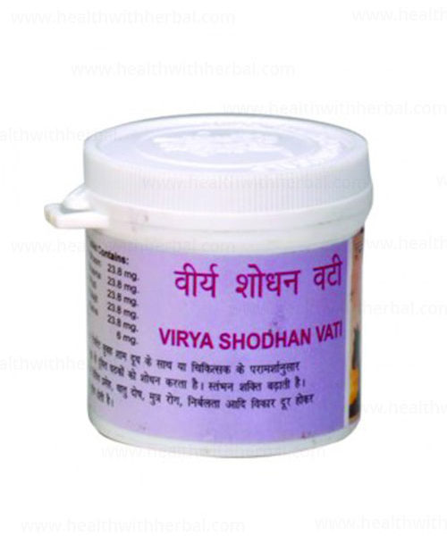 buy Vyas Viryashodhan Vati in Delhi,India