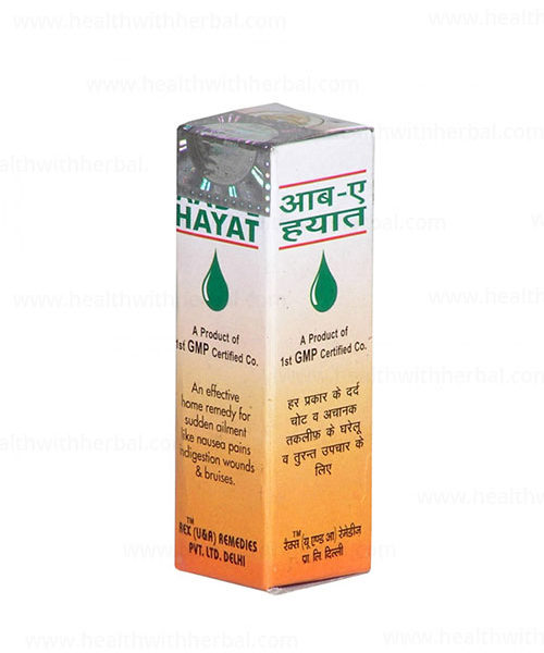 buy Rafiq E Hayat in Delhi,India