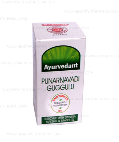 buy Ayurvedant Punarnavadi Guggulu in Delhi,India