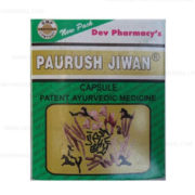 buy Paurush Jeevan Capsules in Delhi,India