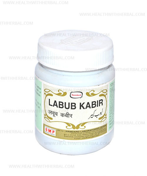 buy Hamdard Labub Kabir in Delhi,India
