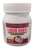 buy Hamdard Labub Kabir in Delhi,India