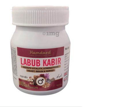 buy Hamdard Labub Kabir in Delhi,India