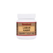 buy Hamdard Labub Kabir in Delhi,India