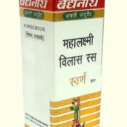 buy Ayurvedant Mahalaxmi Vilas Ras in Delhi,India