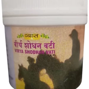 Vyas Virya shodhan Vati Tablets