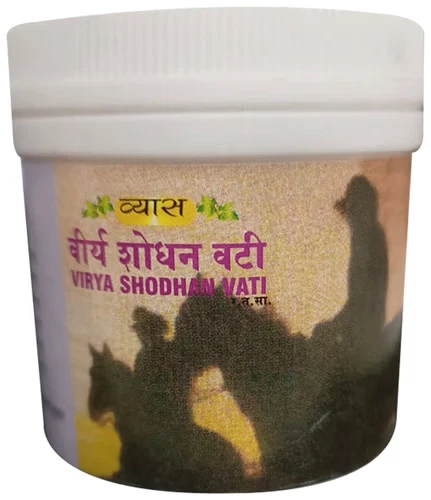 buy Vyas Virya shodhan Vati Tablets in Delhi,India buy Vyas Virya shodhan Vati Tablets in Delhi,India
