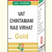 buy Ayurvedant Vat Chintamani Ras Virhat Tablets in Delhi,India