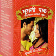 buy Baidyanath Musali Pak 100gms in Delhi,India