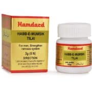 buy Hamdard Habb-E-Mumsik Tilai in Delhi,India