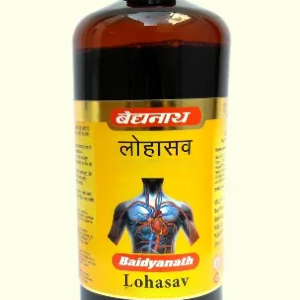 Baidyanath Lohasava