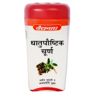 Baidyanath Dhatupaushtic Churna