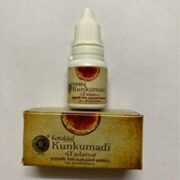 buy Arya Vaidya Sala  Kunkumadi Tailam 10ml in Delhi,India