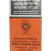 buy AVS Ayurvedic Chandraprabha Vatika 100 Tablets in Delhi,India