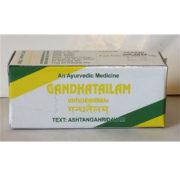 buy AVS Ayurvedic Gandha Tailam in Delhi,India