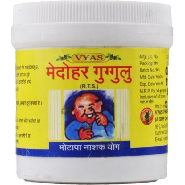 buy Vays Medohar Guggulu in Delhi,India