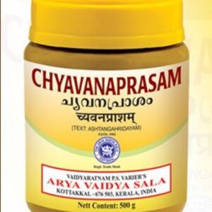 Arya Vaidya Sala Chyavanaprasam 500gms