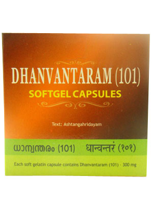 buy Kottakal Dhanwantharam (101) Softgel Capsules in Delhi,India