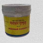 buy Vays Medohar Guggulu in Delhi,India
