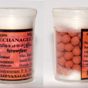 AVS Ayurvedic Virechanagulika 100 Tablets
