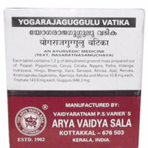 Arya Vaidya Sala Yogaraja guggulu Vatika 100 Pills
