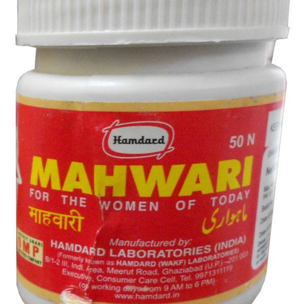 buy Hamdard Mahwari  capsules in Delhi,India