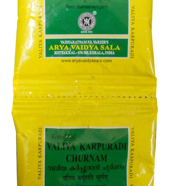 buy 2 x 10gm Arya Vaidya Sala Valiya Karpuradi churnam in Delhi,India