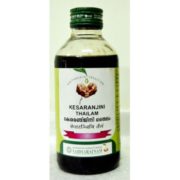 buy Vaidyaratnam Kesaranjini Thailam in Delhi,India