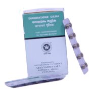 buy Arya Vaidya sala Dhanwantaram Gulika Tablets in Delhi,India