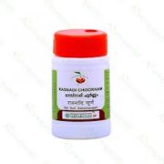 buy Vaidyaratnam Rasnadi Churanam/Powder in Delhi,India