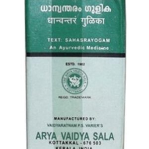 Arya Vaidya sala Dhanwantaram Gulika Tablets