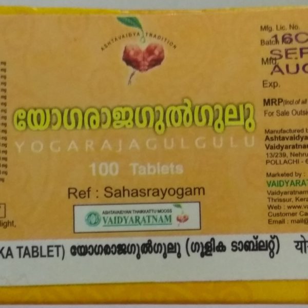 buy Vaidyaratnam Yograja Gulgulu Tablets in Delhi,India