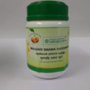 buy Vaidyaratnam Mulgadi Snana Choornam/Powder in Delhi,India
