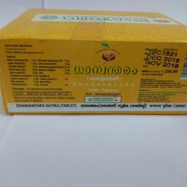 buy Vaidyaratnam Dhanvantara Gulgulu Gulika in Delhi,India