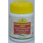 buy Nagarjuna Kaishora Gulgulu Gulika Tablet in Delhi,India