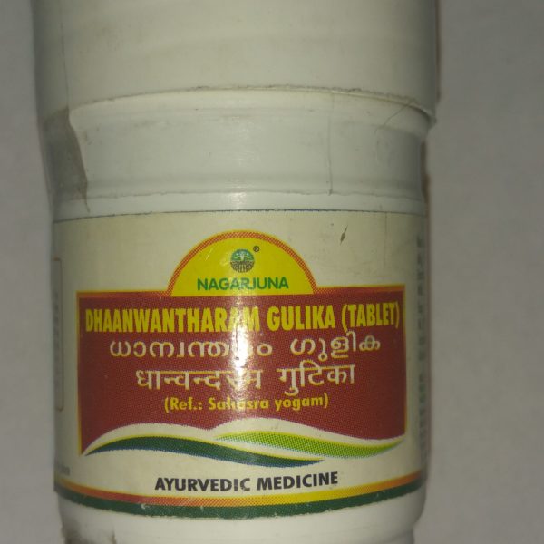 buy Nagarjuna Herbal Dhaanwanthram Gulika in Delhi,India