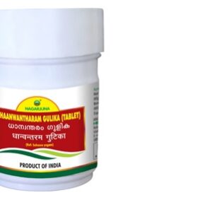 Nagarjuna Herbal Dhaanwanthram Gulika
