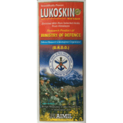 buy Aimil Lukoskin Herbal Syrup in Delhi,India