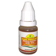 buy Nagarjuna Anu Thailam 10ml in Delhi,India