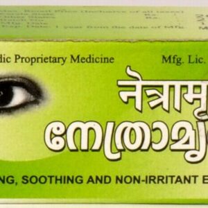 Arya Vaidya Sala Ayurvedic Netramritam Eye Drop