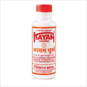 buy Ayurvedic Kayam Churna 100g in Delhi,India