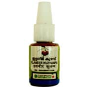 buy Vaidyaratnam Elaneer Kuzhampu Eye Drop 10ml in Delhi,India