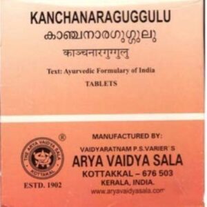 Arya Vaidya Sala Kanchanara Guggulu Tablet