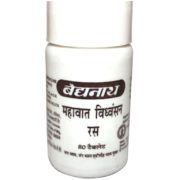 buy Baidyanath Mahavat-Vidhvansan Ras Tablet in Delhi,India