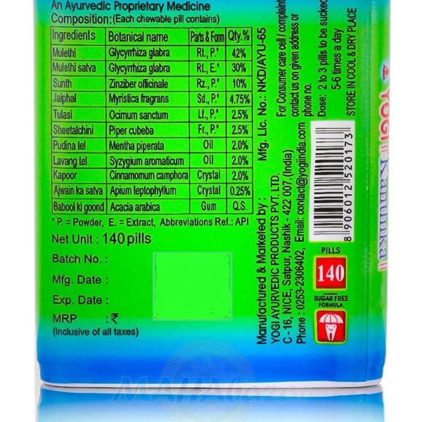 5 Boîtes De Pastilles Yogi Kanthika 140 - Soulagement Ayurvédique De La Gorge, Sans Sucre