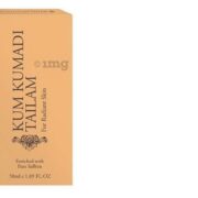 buy Vasu Ayurvedic Kumkumadi Tailam / Oil (Enriched With Pure Saffron) in Delhi,India