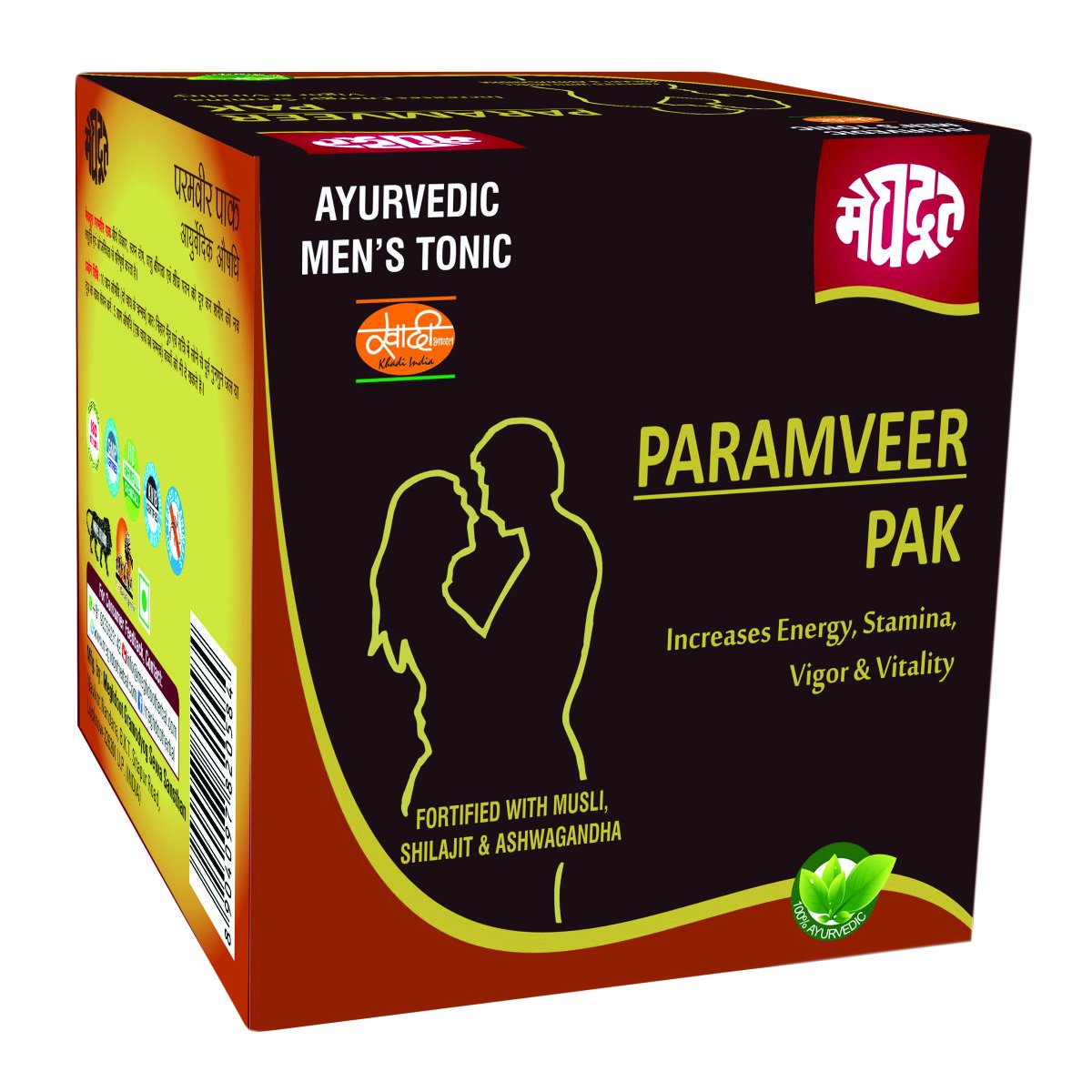 Meghdoot Ayurvedic Paramveer Pak