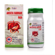 buy Unjha Arogyawardhini Vati in Delhi,India