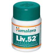 buy Himalaya Liv- 52 Tablet in Delhi,India
